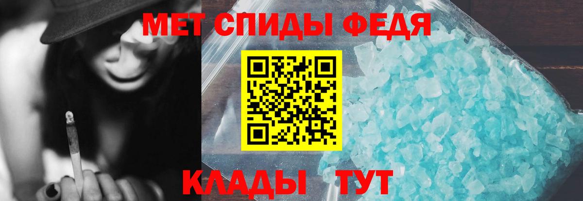 Amphetamine Розовый Амурск