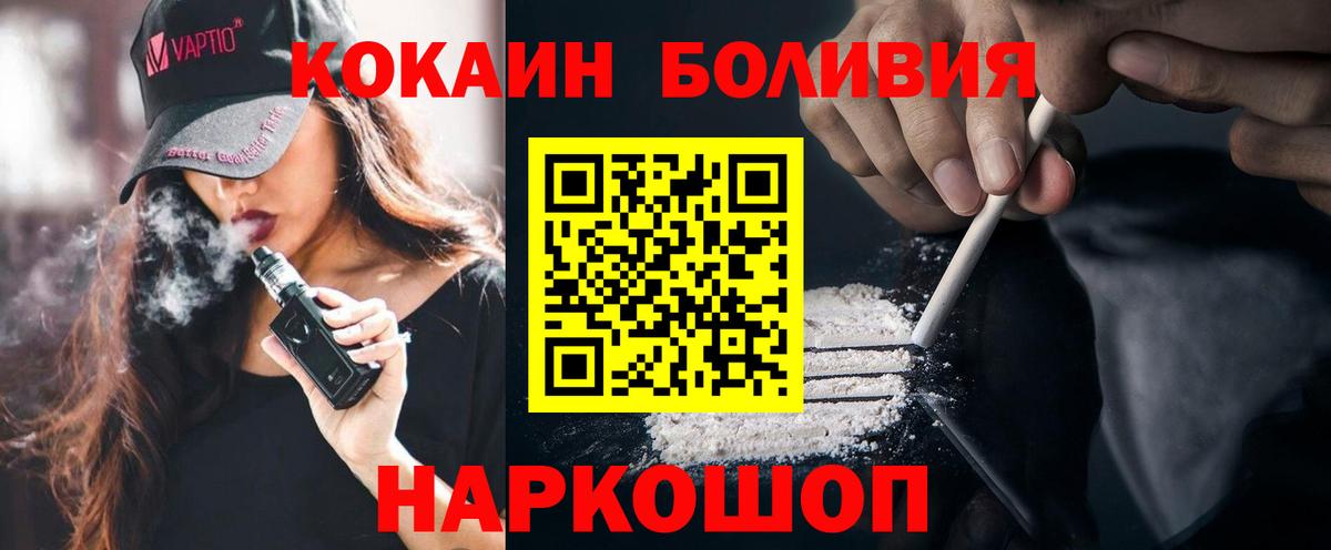 КОКАИН 97% Амурск