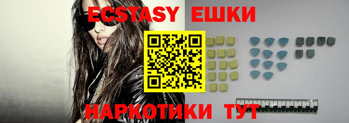 Амурск  Вход с VPN  Конопля  Кокаин  МЕФ   Гашиш 