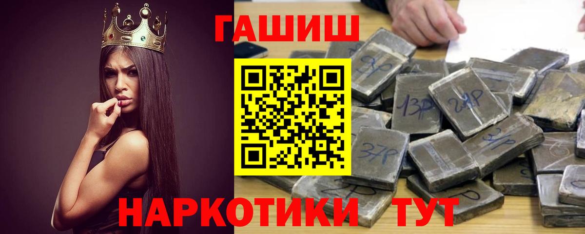 Гашиш 40% ТГК Амурск
