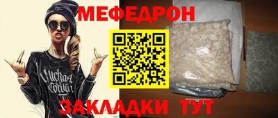 а пвп мука Апрелевка