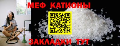 соль ск Апшеронск