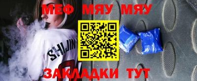 марихуана Абакан