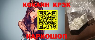 дживик Абинск