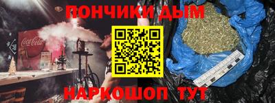 ALPHA PVP Аргун