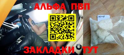 марихуана Абакан