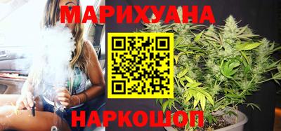 таблы Шебекино