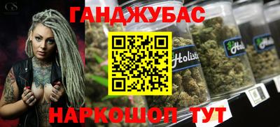 дживик Абинск