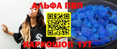 марихуана Абакан