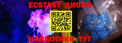 марихуана Абакан