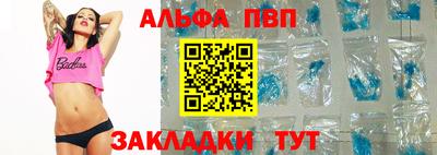 ALPHA PVP Аргун