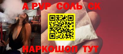 марихуана Абакан