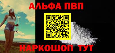 а пвп мука Апрелевка