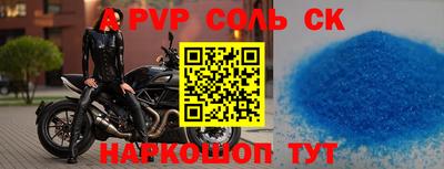 альфа пвп VHQ Азнакаево