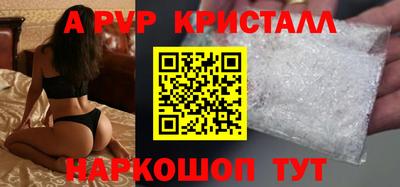 а пвп мука Апрелевка