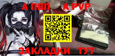 меф VHQ Шахты