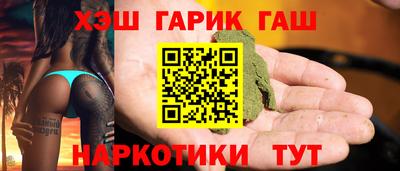 дживик Абинск