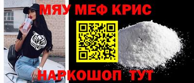 каннабис Шелехов