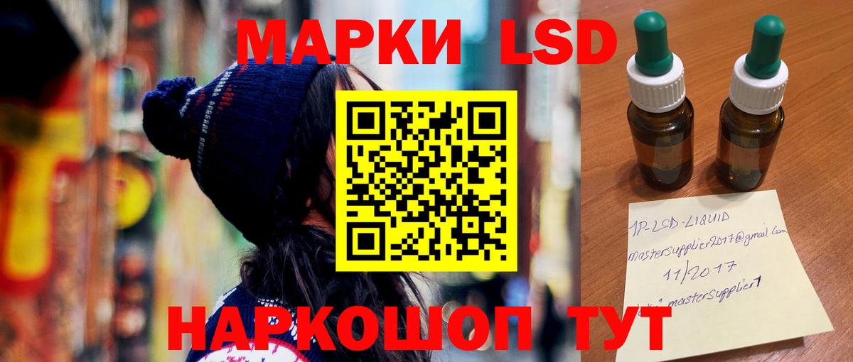ЛСД экстази ecstasy  Лсд 25 экстази  Амурск  Вход с VPN 
