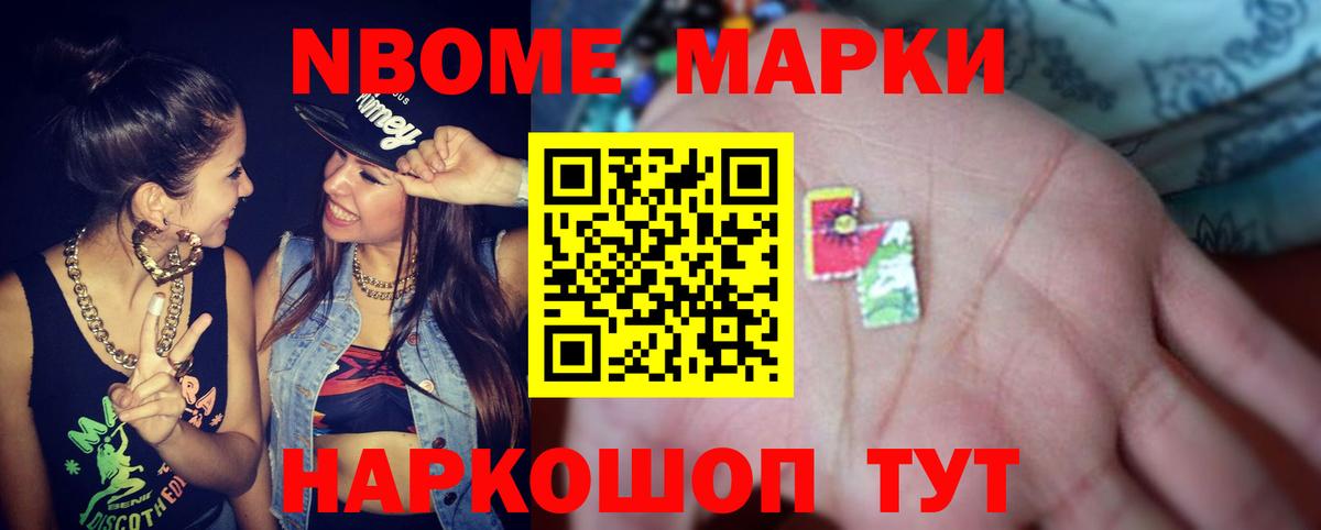 ЛСД экстази ecstasy Амурск