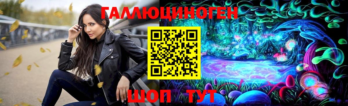 Галлюциногенные грибы MAGIC MUSHROOMS Амурск