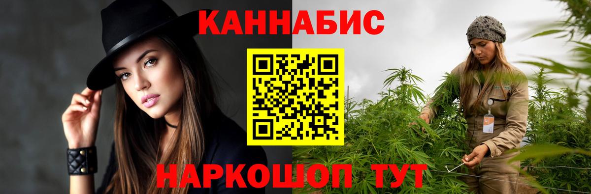 Бошки Шишки White Widow  Конопля MAZAR  Амурск  МАРИХУАНА марихуана  Вход с VPN  Шишки марихуана гибрид 